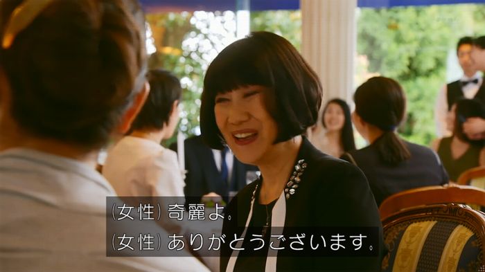 人は見た目が100パーセントのキャプ554