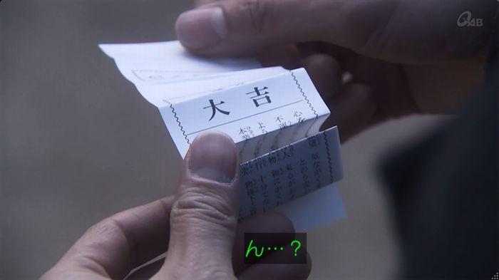 奪い愛 6話のキャプ456