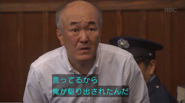 アンナチュラル3話のキャプ825