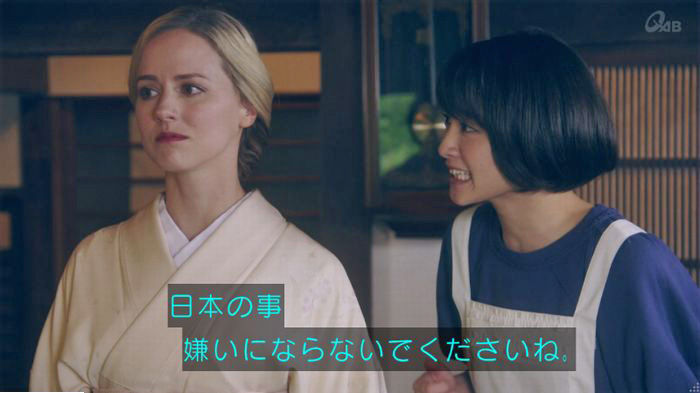 家政夫のミタゾノ7話のキャプ196