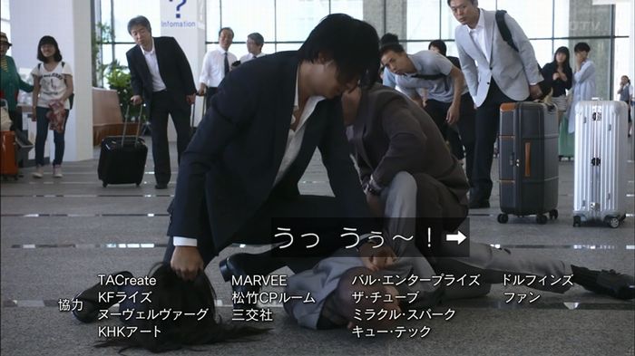 僕たちがやりましたのキャプ701