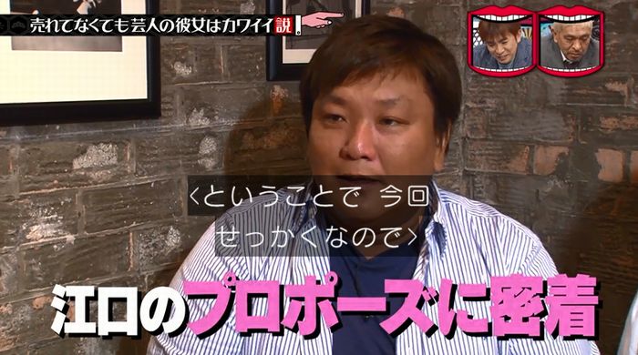 水曜日のダウンタウンのキャプ191