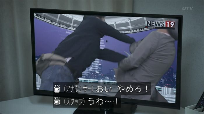 世にも奇妙な物語 夢男のキャプ283