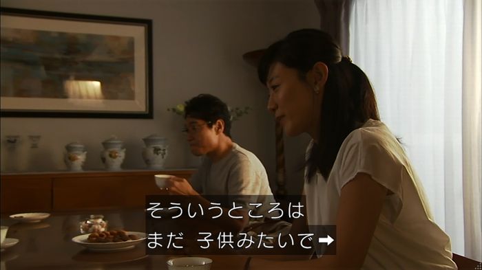 ウツボカズラの夢4話のキャプ4