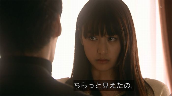 嘘の戦争のキャプ199