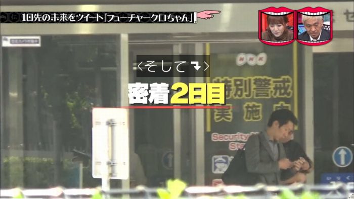 水曜日のダウンタウンのキャプ136