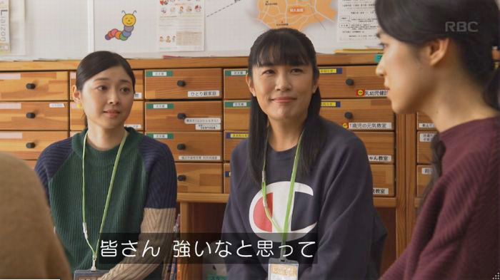 コウノドリ最終回のキャプ282