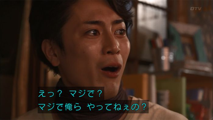 僕たちがやりましたのキャプ632