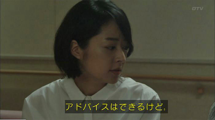 明日の約束のキャプ537