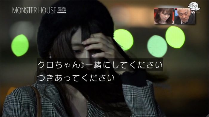 水ダウのキャプ41