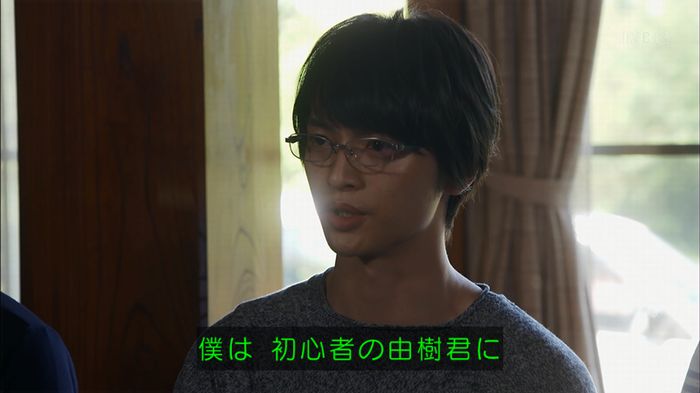 リバース 最終回のキャプ598