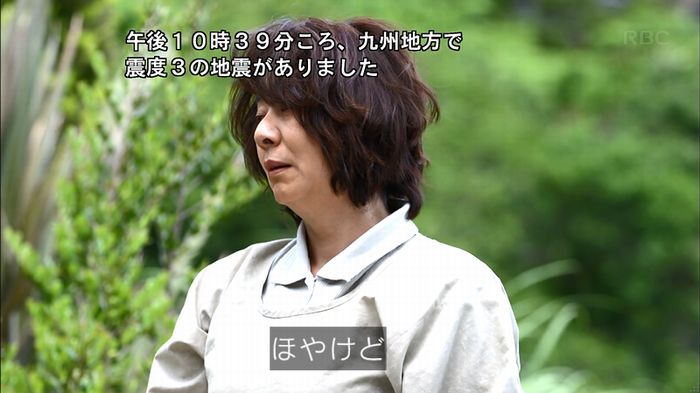 リバース 最終回のキャプ665