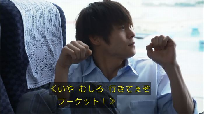 僕たちがやりましたのキャプ678