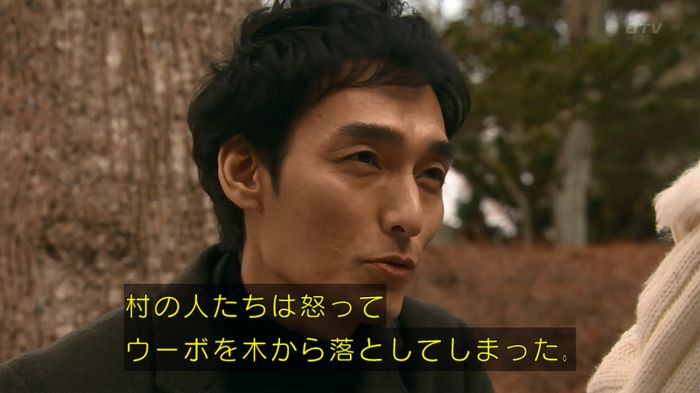 嘘の戦争のキャプ246