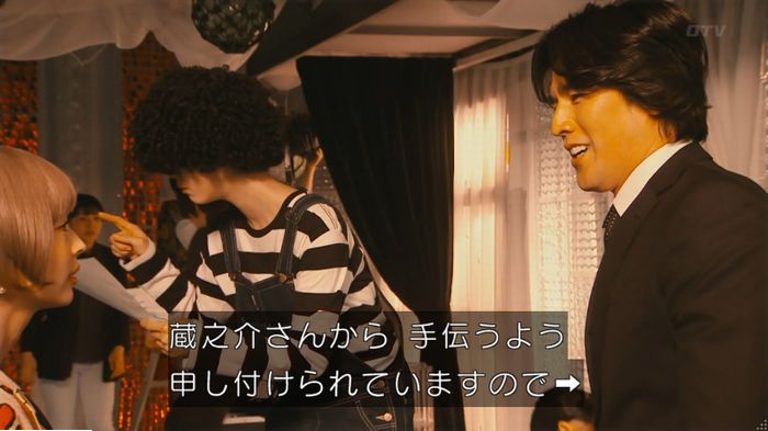 海月姫のキャプ514