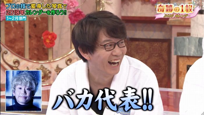ロンハー奇跡の一枚のキャプ33