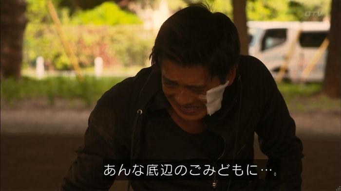 僕たちがやりましたのキャプ425