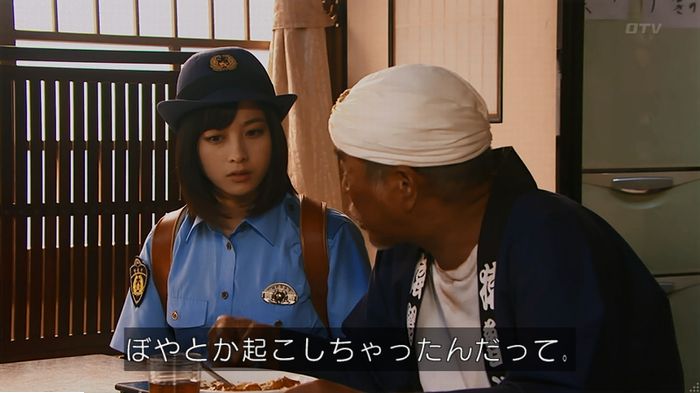 警視庁いきもの係 9話のキャプ302