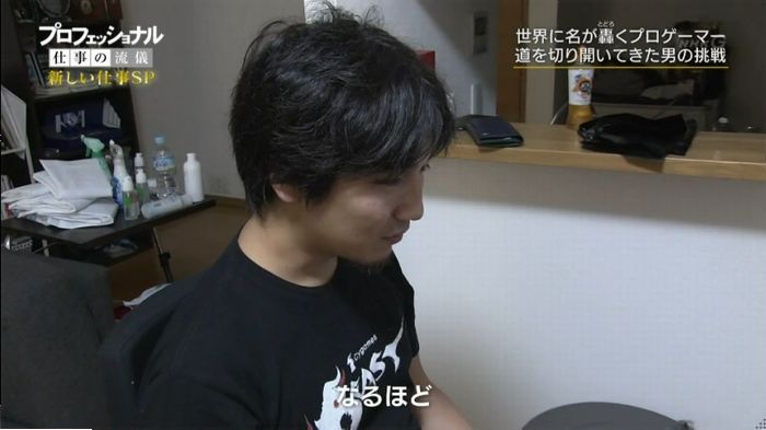 プロフェッショナルのキャプ51