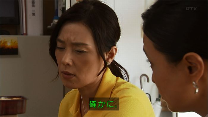 ウツボカズラの夢3話のキャプ101