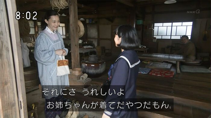 ひよっこ 73話のキャプ14