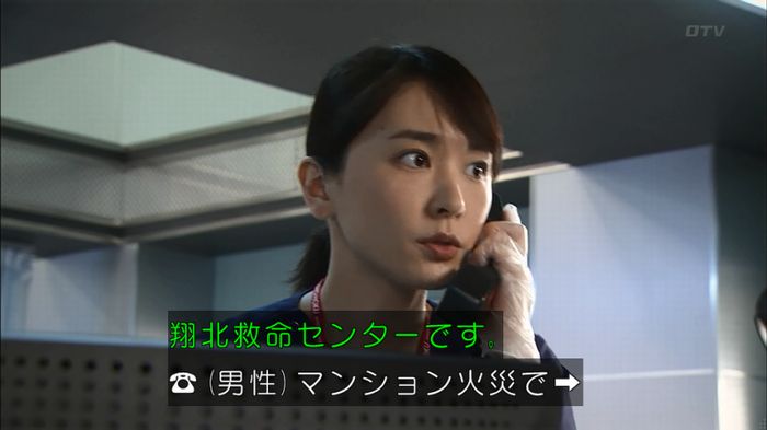 コード・ブルーのキャプ50