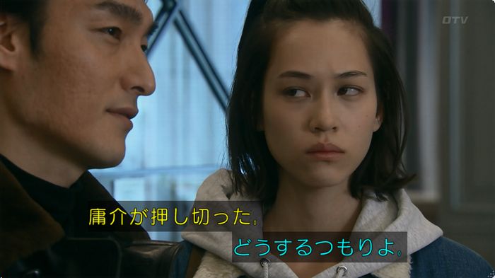 嘘の戦争のキャプ51