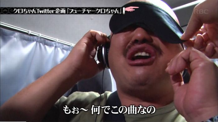 水曜日のダウンタウンのキャプ393