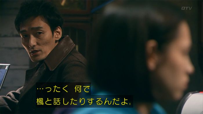 嘘の戦争のキャプ299