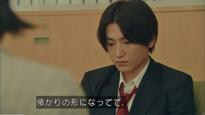 明日の約束のキャプ323