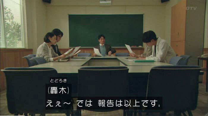 明日の約束のキャプ75
