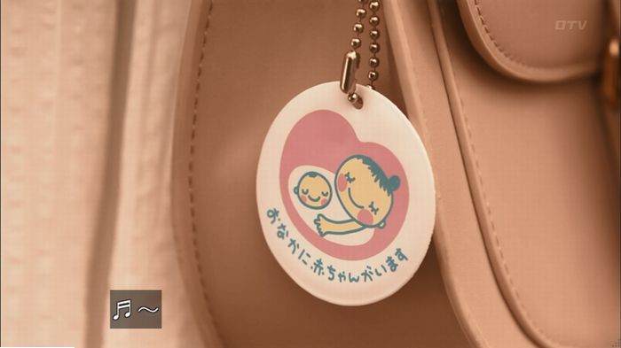 僕たちがやりましたのキャプ615