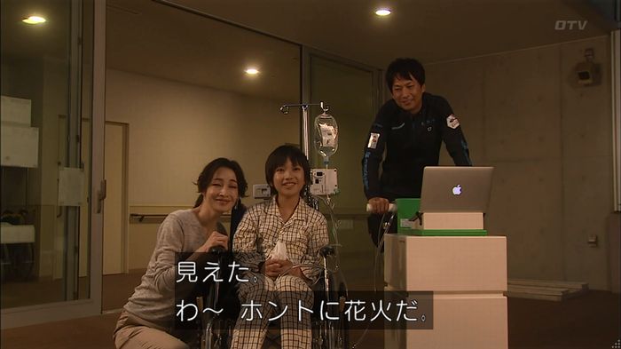コード・ブルー4話のキャプ534