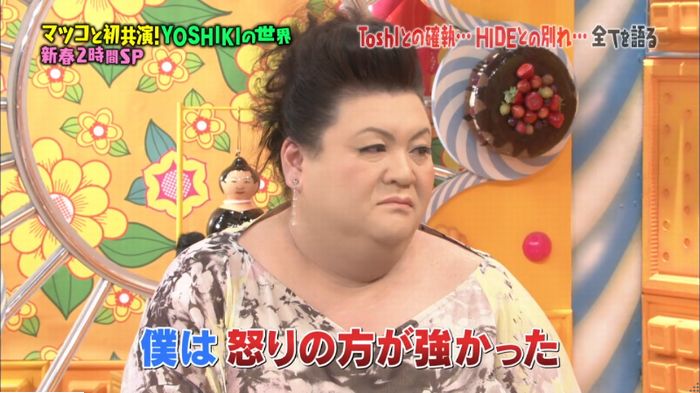 マツコの知らない世界のキャプ373