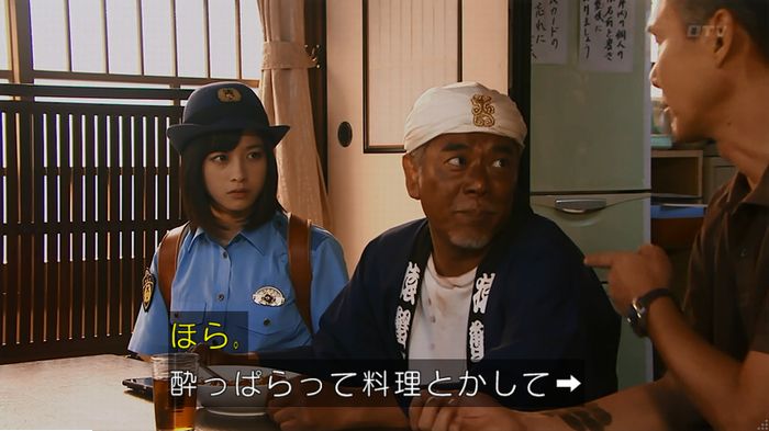 警視庁いきもの係 9話のキャプ301