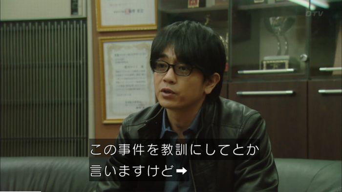 明日の約束のキャプ450
