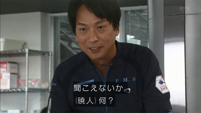 コード・ブルー4話のキャプ153
