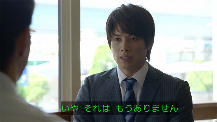 あなたのことはそれほどのキャプ70