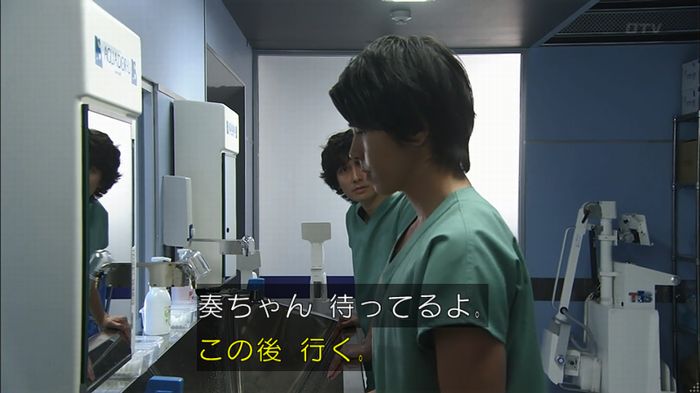 コード・ブルー4話のキャプ272