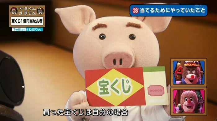 ねほりんぱほりんのキャプ168