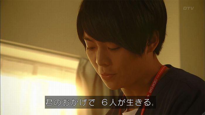 コード・ブルー6話のキャプ670