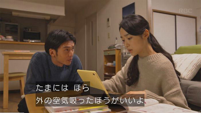 コウノドリ最終回のキャプ211