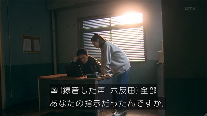嘘の戦争のキャプ80