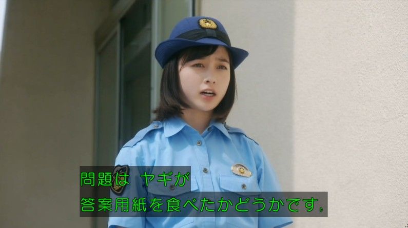 いきもの係 4話のキャプ404