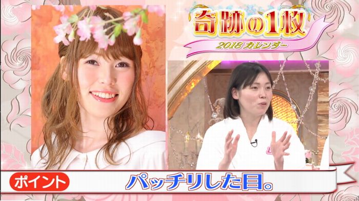 ロンハー奇跡の一枚のキャプ72