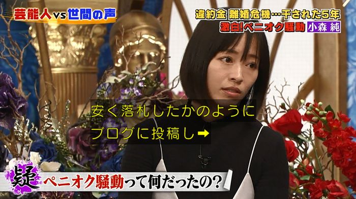 良かれと思ってのキャプ54