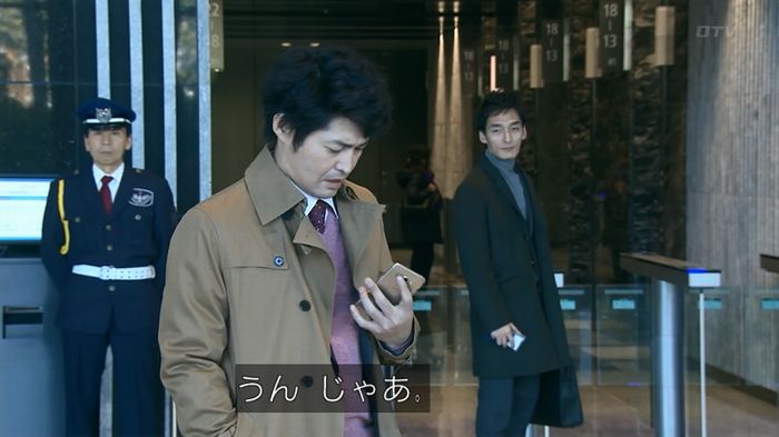 嘘の戦争 1話のキャプ270