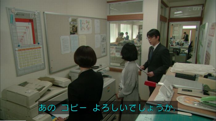 明日の約束のキャプ278
