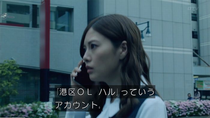 世にも奇妙な物語18春のキャプ87