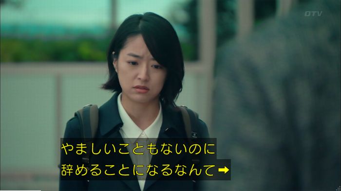 明日の約束のキャプ135